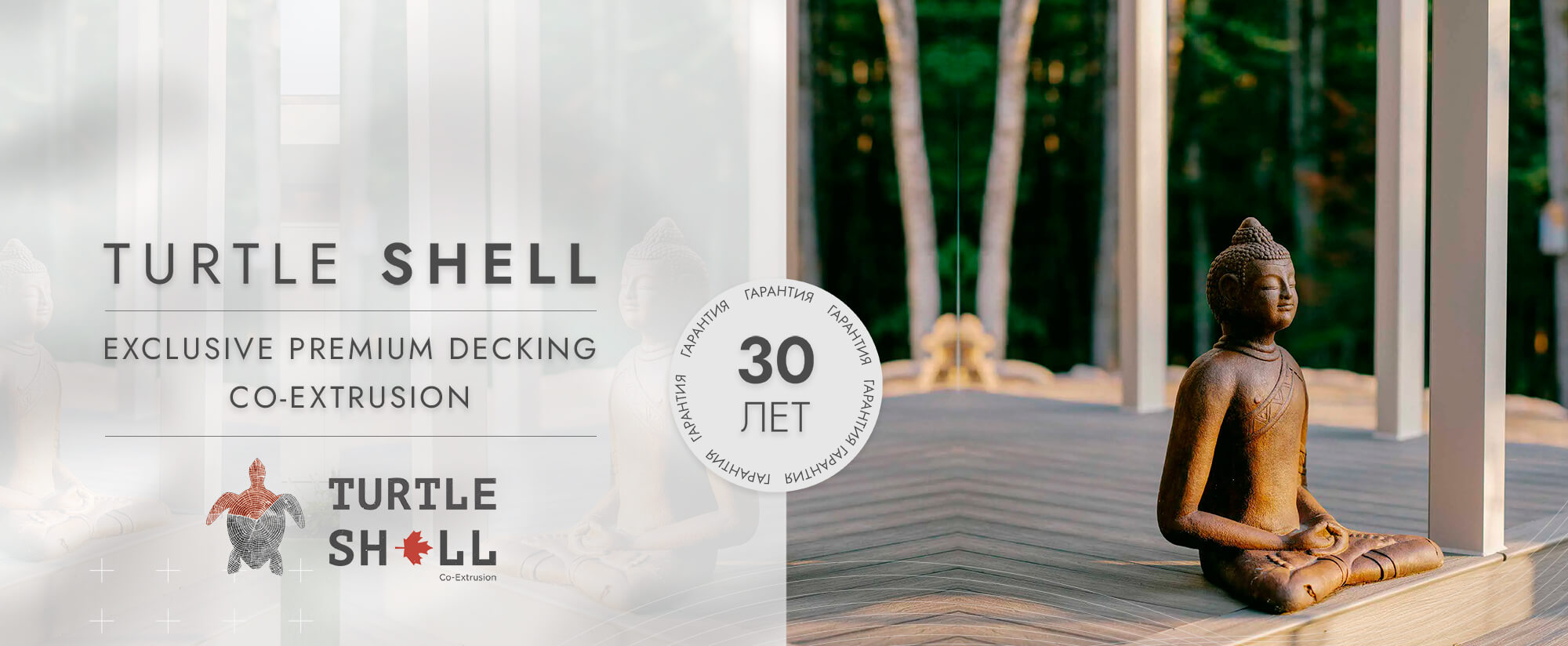 Террасная доска из ДПК. Сотрудничество с торгующими компаниями (дилерами)— Black Deck